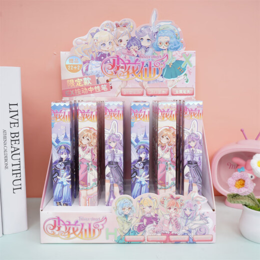 Chendu Xiaohuaxian la nueva caja ciega pluma creativa dibujos animados lindas inspresión de alto valor Pen neutral de agua negra seca Pen 0 X-6189 Naruto Blind Box Pen aleatorio 6 0.5 mm x soltero