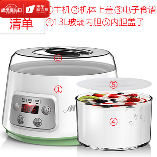 OIMG日本酸奶机家用小型全自动多功能 ZCW-S03玻璃分杯大容量纳豆米酒 智能款套餐三