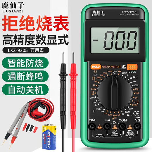 Lu Xianzi 92.05 Multímetro Digital Digital Alta precisión Multifuncional Pantalla digital Digital Beeping Electricista Pequeño reloj LXZ-9205 Caída automática/Configuración inteligente contra la quema estándar