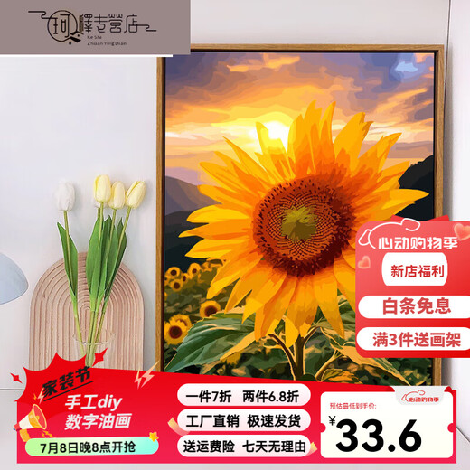 
Three tigers grow in the sunshine digital oil painting DIY color painting living room hanging painting decorative painting hand-painted oil painting SJ14382 30*40 solid wood inner frame + brush paint