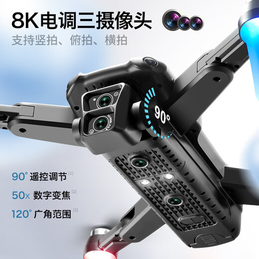 大疆精灵大疆同款GPS无人机航拍10000米高清专业8k四轴飞行器遥控飞机儿童礼物玩具 【高端专业加大】强抗风【三摄无刷电机】GPS三20 送1共五电池-5G图传【送收纳包+配件包+摔坏4