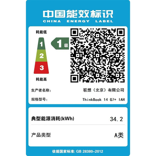 ThinkPad Lenovo ThinkBook 14+ 2025AI Thin and Light Intel Core Processor 14.5-inch Business Office Laptop Ultra5 225H 32G 1T 00CD