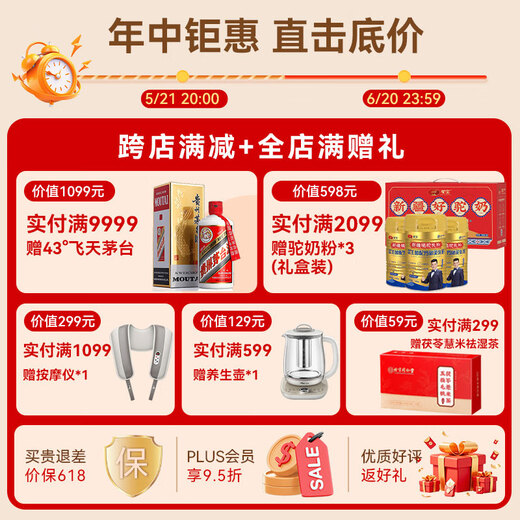 
GLGFAS imported colostrum immunoglobulin powder enhances immunity and promotes intestinal health 430g/can Single can [first sense protection] Immunoglobulin powder 430g/can