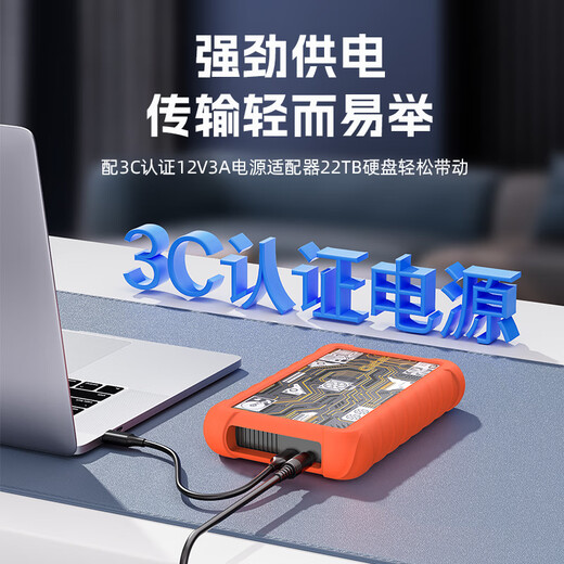 GETEA enterprise-class encrypted mobile hard drive 22TB large capacity 3.5-inch desktop storage Type-C3.1 high-speed CMR vertical mechanical hard drive metal shell with protective sleeve