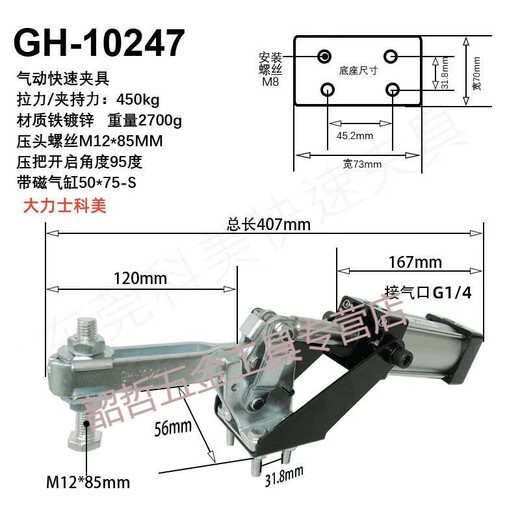 Gu Jun Quick Pertionlice Pneumatic Type 12130A/101A/20820/12265 Цилиндровый тип Clamper Clamher GH-101A Пневматическая передняя часть головки
