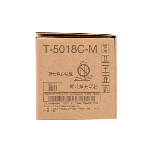 Toshiba Original Toshiba T-5018C Box en poudre 2518A 3018A 3518A 4518A 5018A 3018AG TONER T-5018C-M BOX POUDRES VOLUME 205G 12000 pages