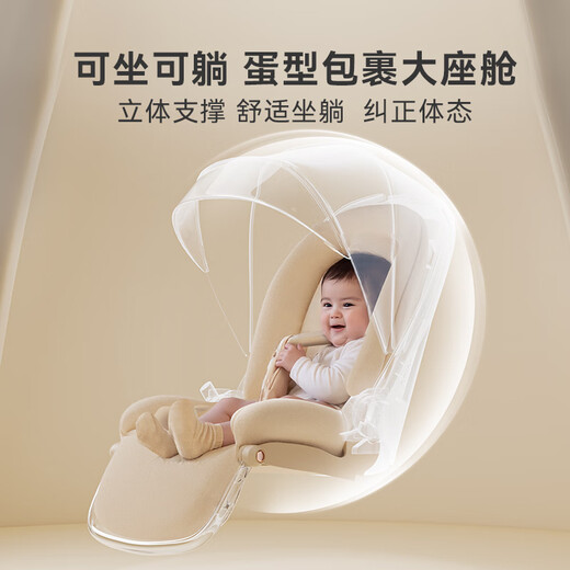 KEDT baby stroller can sit and lie down, lightweight folding newborn stroller with high view, two-way stroller for 0-3 years old, champagne gold supreme version + sun protection curtain