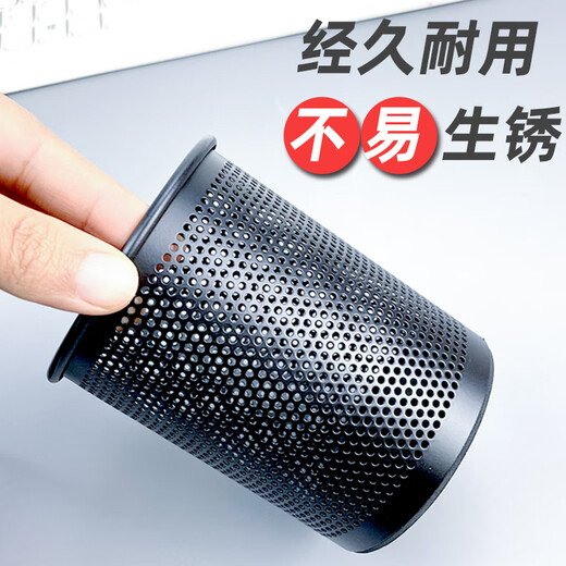 上汇金属办公笔筒创意圆形收纳用品笔桶文具办公用品收纳筒 【升级圆款】#9272 加厚网格 1个装