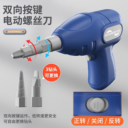 益驰跨境 儿童拧螺丝玩具拼装电钻儿童DIY仿真修理拆卸工具箱男女 【大恐龙】工具箱450pcs(带电钻)