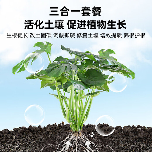 Haifa Kalif root rot package root rot mineral source potassium fulvic acid Bacillus subtilis Trichoderma harzianum humic sterilization