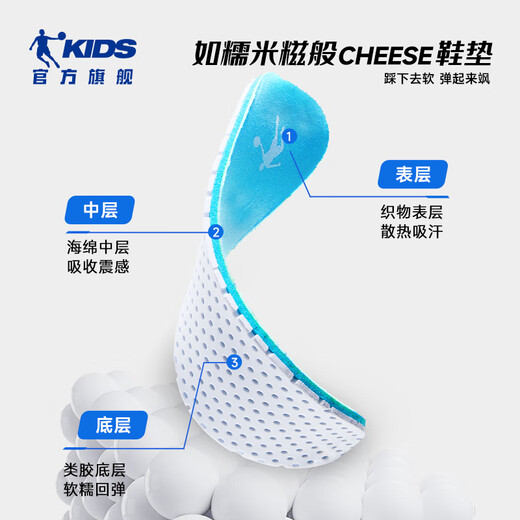 乔丹男童跑步鞋儿童夏季运动鞋大童旋钮扣轻便童鞋 冰月蓝/初音绿 38
