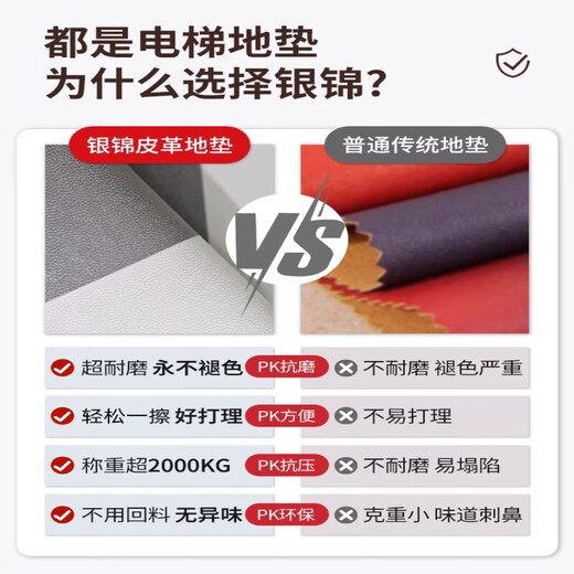 电梯轿厢地板专用地垫高端皮革定制地毯商用酒店防滑垫子仿大理石 回声-12043 160cm*160cm -升级皮革