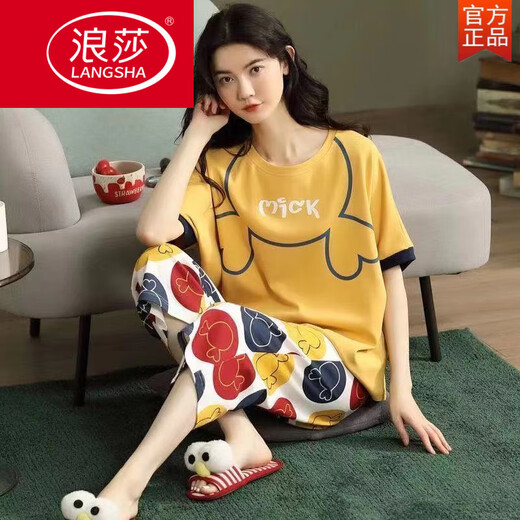 浪莎（LangSha）睡衣女夏季短袖七分裤纯棉宽松可爱卡通全棉夏款女装家居服套装女 翠绿色 绮679七-分裤 M 女--(80~95斤)