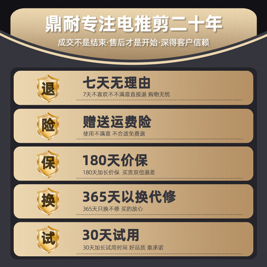 DINGNAI pet foot shaver, rechargeable shaver, cat trimmer with light, trimmer for dog soles, hair clipper, electric hair clipper, digital power display, standard equipment for rechargeable models