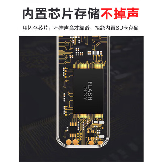 Lenovo recorder B610 32G professional high-definition long-range voice-controlled noise reduction ultra-long standby recorder student learning business interview conference training