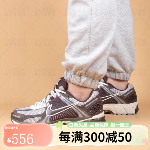 NIKEZoomVomero5女款低帮复古运动跑步鞋FD9920-022 FN3695-001白粉 39
