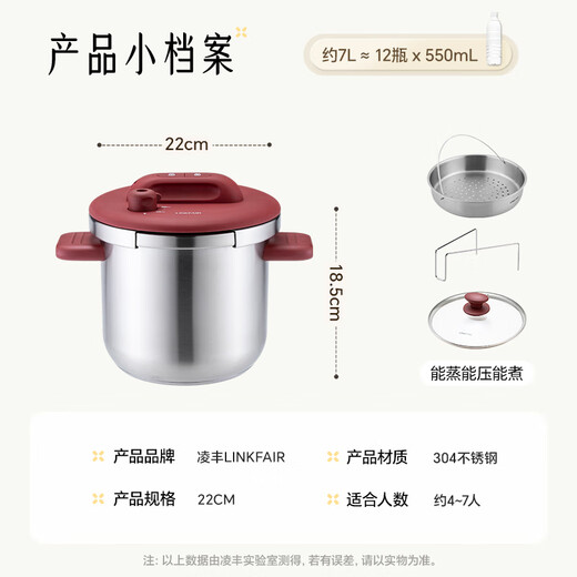 Lingfeng pressure cooker household pressure cooker explosion-proof stainless steel pressure cooker one-hand opening and closing gas stove induction cooker universal