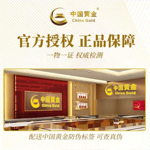 Chinesisches goldener Fuß Silber Sternen Sternenpaar Paar Ring Silber Ring Männer und Frauen Männer und Frauen geben Liebhaber Freundin Geburtstag Geschenk Jingsuda [China Gold Geschenkbox] Fuß Silber Ring