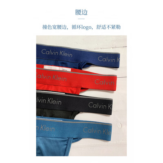 Calvin KleinCK underwear Calvin Klein men's single underwear slippery low-waisted thong NB1876 red_titanium blue_navy blue_pack 3 pieces S