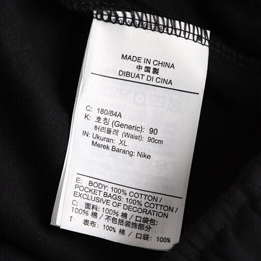 NIKE Men's Sports Pants Spring and Autumn Single-layer Knit Straight Casual BV2767-010 Black M