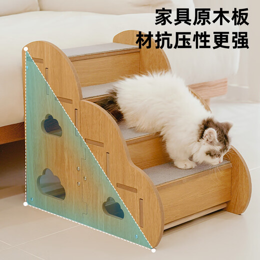 Meow Xianer pet stairs cat and dog steps up and down bed ladder cat small elderly dog sofa non-slip ladder