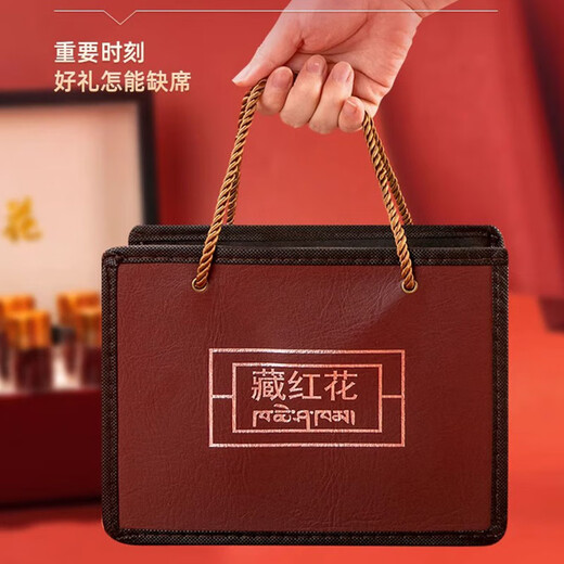 Zidutang saffron gift box genuine Tibetan high-end New Year's goods for holiday gifts for parents and elders customers tonics saffron gift box 10g (diamond gold)