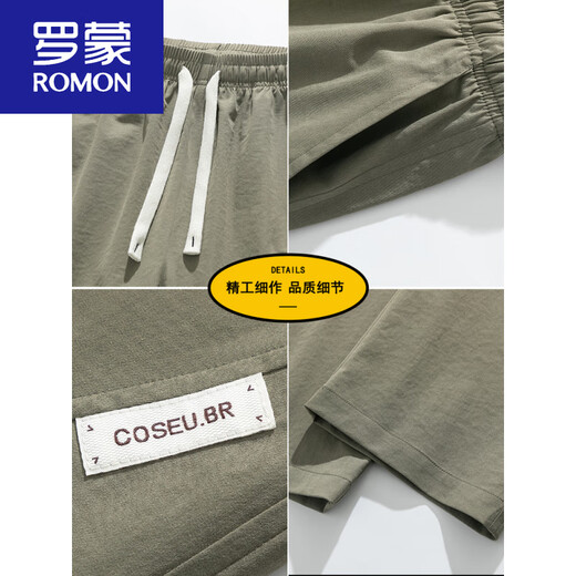 罗蒙（ROMON）男士裤子夏季新款美式潮流直筒裤军绿薄款透气冰丝裤凉感速干长裤 6632黑色+6636卡其 M