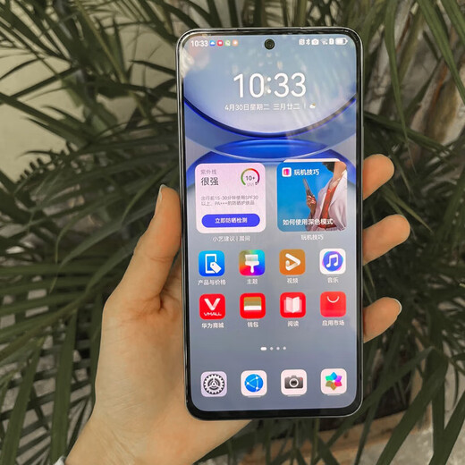 Huawei smart selection of new 5G mobile phones Huawei 2025 best-selling new phone nova 12 SE comes with nfc function Genuine and original 66W super fast charging Huawei nova 14 pro subsidized obsidian black 512GB official standard + gift package set