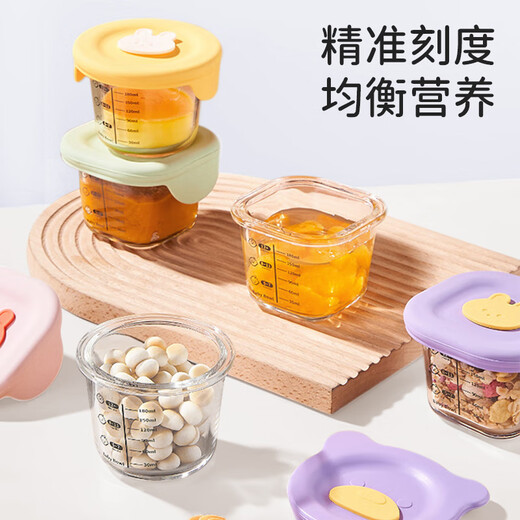 葆氏辅食盒碗玻璃婴儿储存保鲜盒可蒸煮分装蛋糕模具 奶油黄 230ml*1