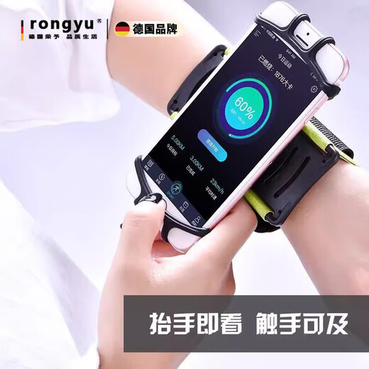 Rongyu driver's wrist mobile phone holder wrist strap strap fixed special equipment hanging wrist bag sports arm sleeve running mobile phone bag mobile phone bag