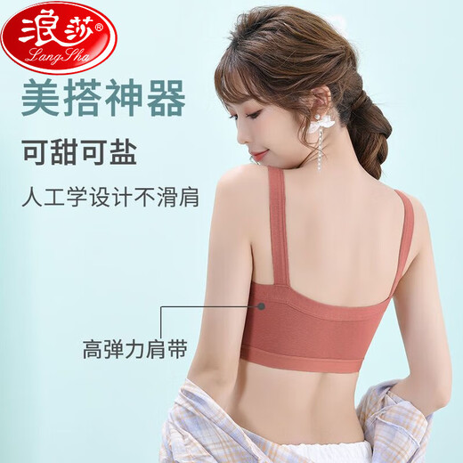 浪莎新款纯棉美背内衣女聚拢防下垂一体式固定杯美背文胸无钢圈胸罩 [两件装紫色+肤色 M 80-100斤