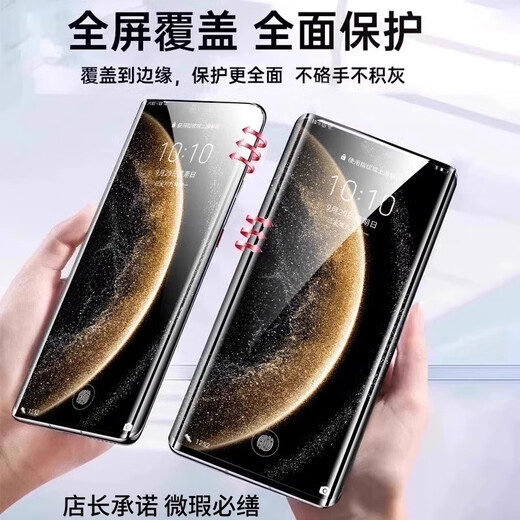 Suitable for OnePlus 12 mobile phone film HD all-inclusive anti-peep and dust-proof eye protection electroplated soft film 8K anti-peep ceramic film full rubber second unlock-2 pieces for OnePlus 12