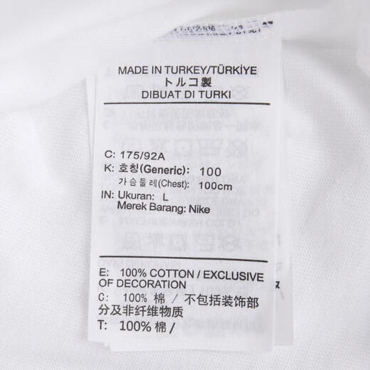 Nike (NIKE) [大发发] Men's AS U NSW TEE OC FB GFX FW CULT Short Sleeve T-shirt HQ9276-100 3XL