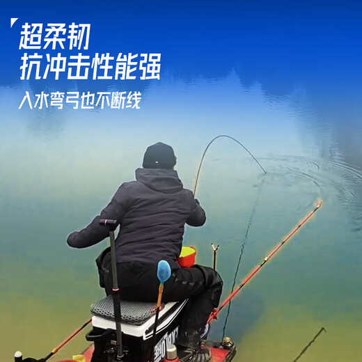 Weituosen flexible fish-bearing soft line and knot-free line product main line set for Taiwan fishing strong tension fishing line set 4.8 meters eight-shaped ring, using softness to overcome rigidity, 5 rolls, No. 3