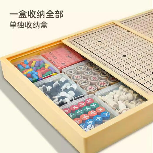 Niedliche und interessante intelligente Dinge magnetische Multifunktionsschachbrett Multi-in-One-Set-Puzzle Schachspielzeug fliegen Schach Schach Geburtstag Geschenke magnetisch 38 cm [zwölf in einem]
