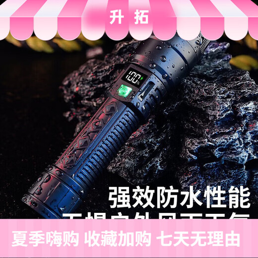Flashlight is strong and bright, rechargeable and bright outdoor multi-function rechargeable lighting flashlight riding light 1 Puliang standard charging version 1 package