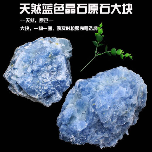Un fantasme d'une chose et une image de l'ornement de pierre de cristal bleu naturel naturel en minerai de cristal grande laine pierre décorative r9712 grande pierre de cristal bleu