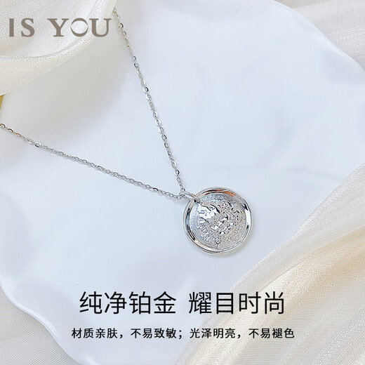 It’s You Platinum Solid Yellow God of Wealth Disc Pendant Light Luxurious High-end Versatile Neck Jewelry Birthday Gift for Wife and Girlfriend Platinum Yellow God of Wealth Disc Pendant Free Silver Chain Gold Weight Approximately 7.4g