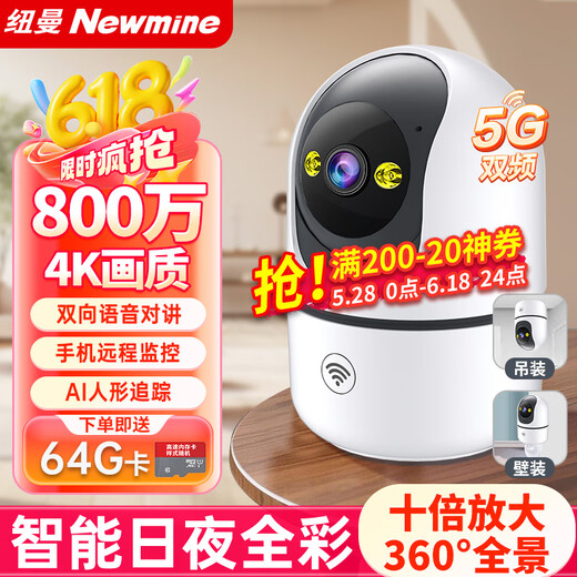 
Newman AI smart camera home 8-megapixel HD wireless monitor 360-degree no blind spots with night vision panoramic voice phone remotely rotates to speak indoors and outdoors