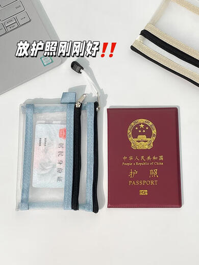 甜苗苗护照收纳包出国旅行便携登机牌零钱一体卡包保护套随身身份证件袋 蓝色+粉色+浅卡其色3个装 蓝色+粉色+浅卡其色3个装
