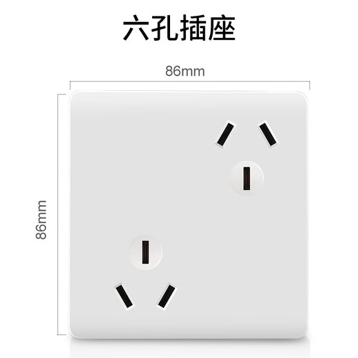 白色六孔插座86型错位暗装6孔三三插双10A面板两个六眼3斜三孔口