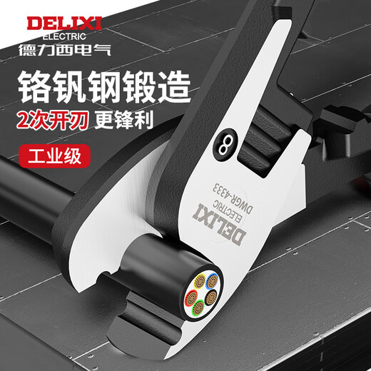Delixi cable cutter, wire stripper, wire cutter, wire cutter, electrician's special scissors, wire cutter, industrial-grade wire puller, heavy-duty 6-inch multi-function cable cutter - rubber anti-slip handle