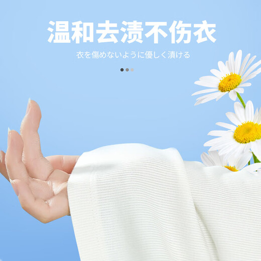 JECROILA degreasing clothes degreasing penetrating agent stain artifact clothing oil stain cleaner degreasing king remover 245ml