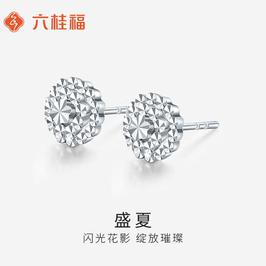 Liuguifu Jewelry Platinum Earrings Midsummer pt950 Platinum Earrings Fashion Earrings PT0200077 2.30g