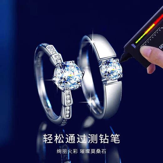 DRPT950 platinum ring for women, moissanite platinum wedding couple ring, birthday and Valentine's Day gift for girlfriend PT950 platinum couple ring default live