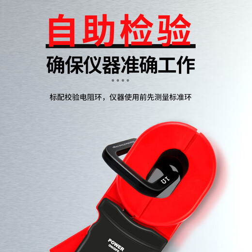 Suwei Clamp Ground Resistance Tester High Precision Lightning Protection Resistance Tester Ground Resistance Meter Resistance Tester SW200
