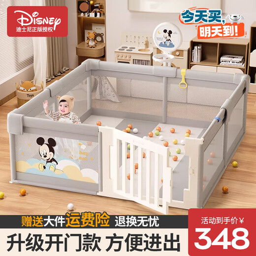 Disney children's games, baby climbing mat, baby fence, floor fence, crawling mat, living room guardrail, children's indoor playground, household door opening model丨180*200cm, free storage bag, 1cm mat+basketball+frame+60 ocean balls+2 pull tabs