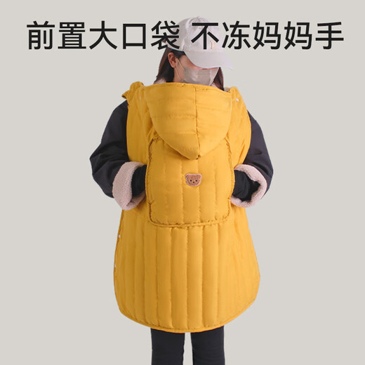 Baby stroller cover blanket for baby to go out in autumn and winter, warm windproof cloak, strap, waist stool, children's windshield blanket, beige bear, velvet cloak 75*78cm