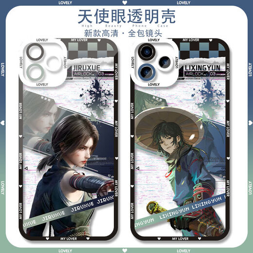 Anime Li Xingyun Ji Ruxue Case de teléfonos móviles Adecuado para OnePlus 10Pro Apple 16e Huawei Maimang 30Oppo Angel Eye Transparent-F9898 Real Self Series-Send Model para notas de servicio al cliente