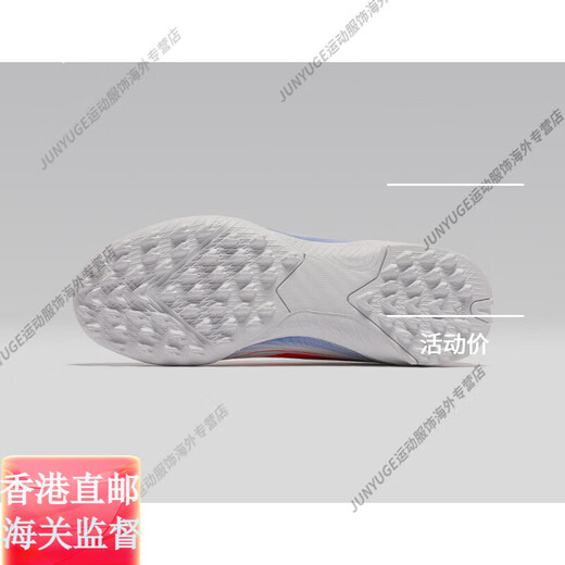 阿迪达斯 （adidas）天天正品欧洲杯大童中端F50 TF碎钉比赛训练足球鞋IF1372官方旗舰 IG9277 37 4.5UK,JP235